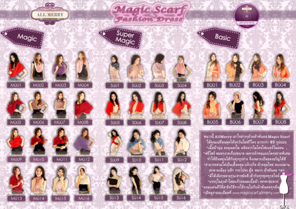 Magic Scarf ผ้าพันคอมหัศจรรย์ รุ่นแคนดี้ - สีชมพู - Image 15